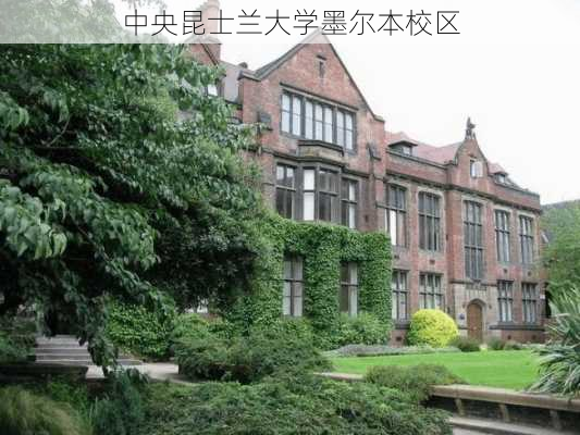 中央昆士兰大学墨尔本校区