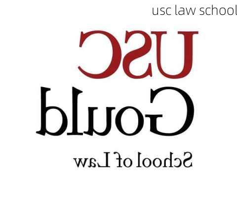 usc law school