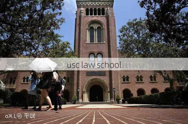 usc law school