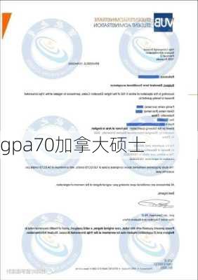 gpa70加拿大硕士