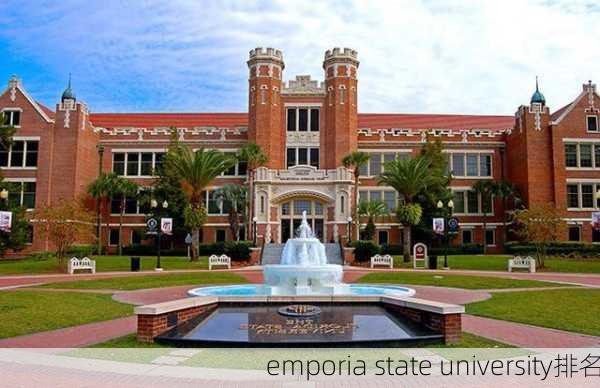 emporia state university排名