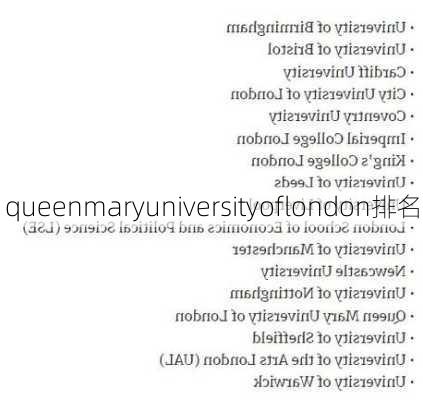 queenmaryuniversityoflondon排名