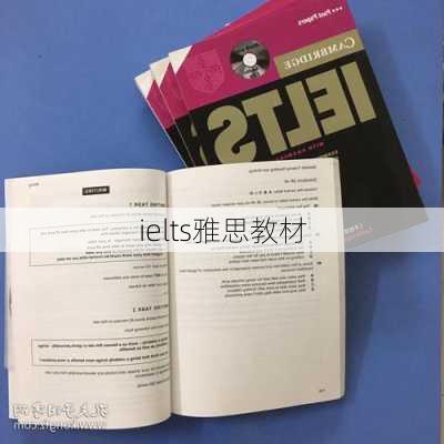 ielts雅思教材