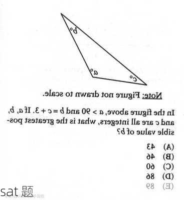 sat 题