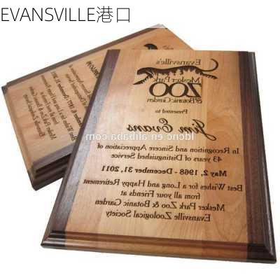 EVANSVILLE港口