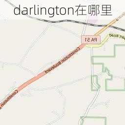 darlington在哪里