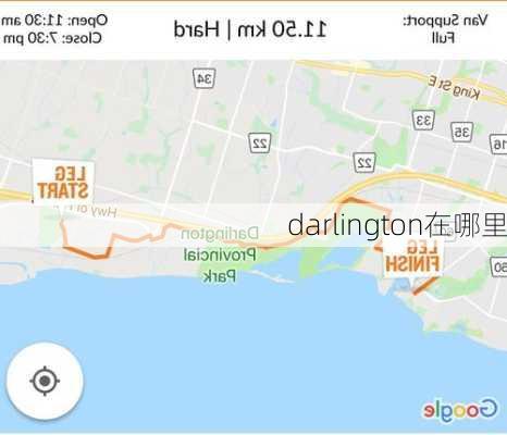 darlington在哪里