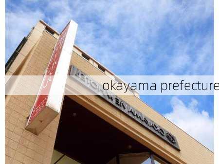 okayama prefecture