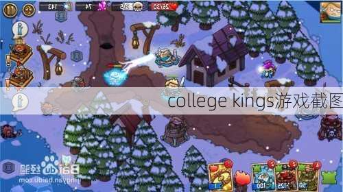 college kings游戏截图