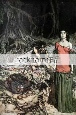 rackham作品