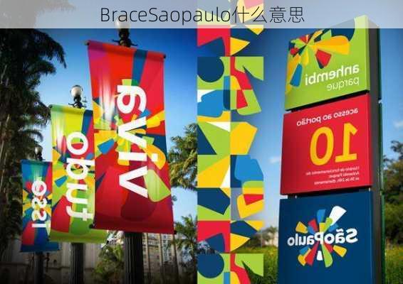 BraceSaopaulo什么意思