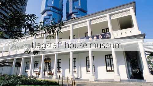 flagstaff house museum