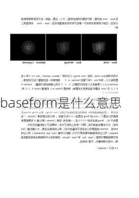 baseform是什么意思