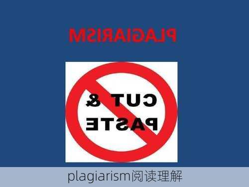 plagiarism阅读理解