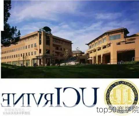 top50商学院