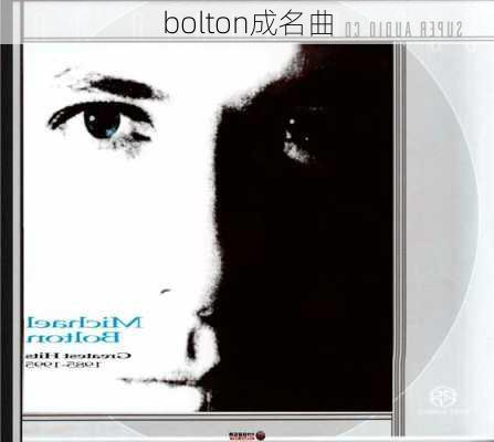 bolton成名曲