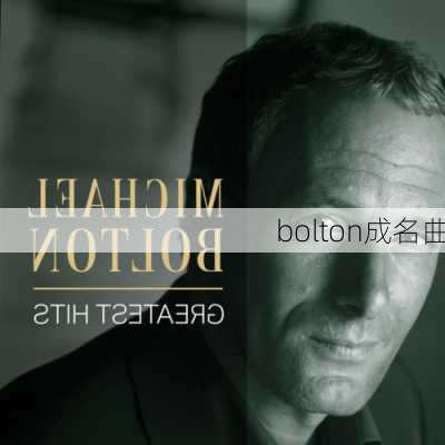 bolton成名曲