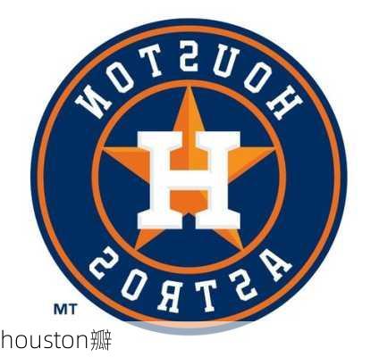 houston瓣