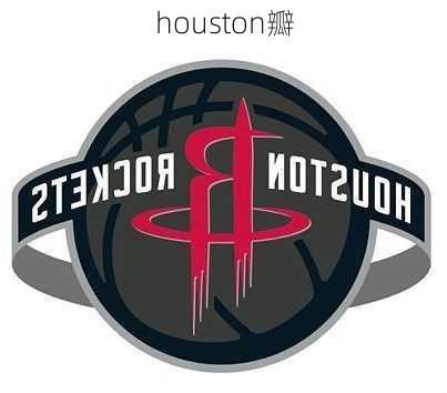 houston瓣