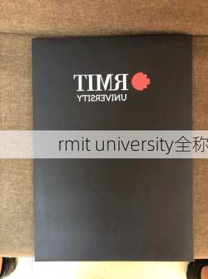 rmit university全称