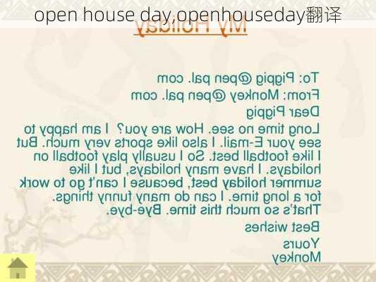 open house day,openhouseday翻译