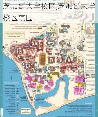 芝加哥大学校区,芝加哥大学校区范围