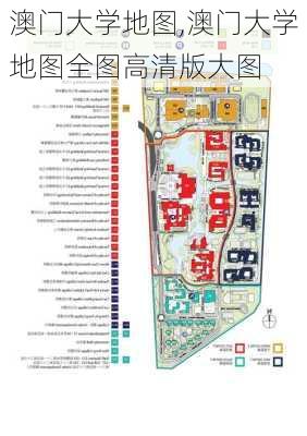 澳门大学地图,澳门大学地图全图高清版大图