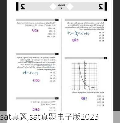 sat真题,sat真题电子版2023