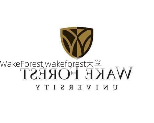 WakeForest,wakeforest大学