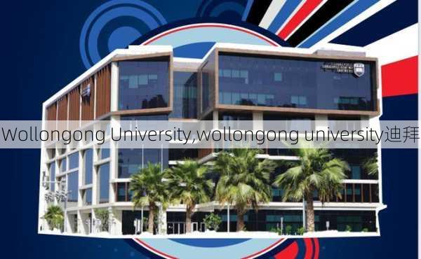 Wollongong University,wollongong university迪拜