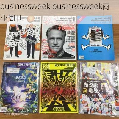 businessweek,businessweek商业周刊