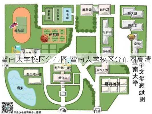 暨南大学校区分布图,暨南大学校区分布图高清