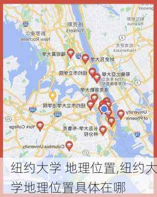 纽约大学 地理位置,纽约大学地理位置具体在哪