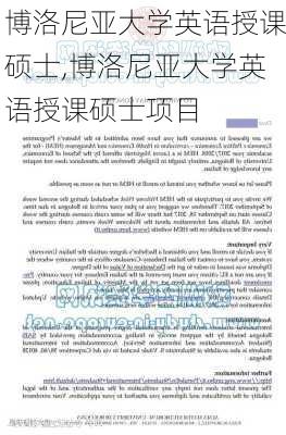 博洛尼亚大学英语授课硕士,博洛尼亚大学英语授课硕士项目