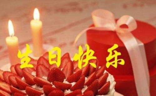 本命年需要庆祝吗,本命年需要庆祝吗女生