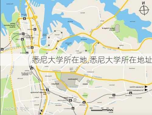 悉尼大学所在地,悉尼大学所在地址