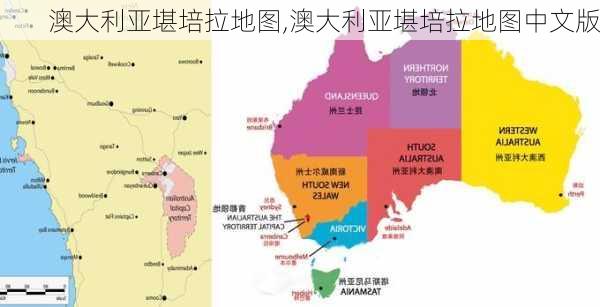 澳大利亚堪培拉地图,澳大利亚堪培拉地图中文版