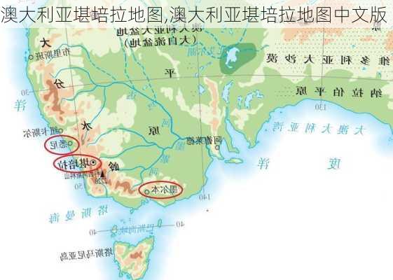 澳大利亚堪培拉地图,澳大利亚堪培拉地图中文版