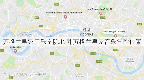 苏格兰皇家音乐学院地图,苏格兰皇家音乐学院位置