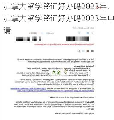 加拿大留学签证好办吗2023年,加拿大留学签证好办吗2023年申请