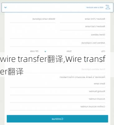 wire transfer翻译,Wire transfer翻译