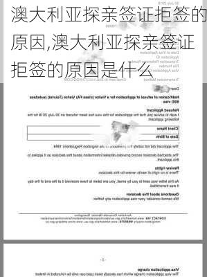 澳大利亚探亲签证拒签的原因,澳大利亚探亲签证拒签的原因是什么