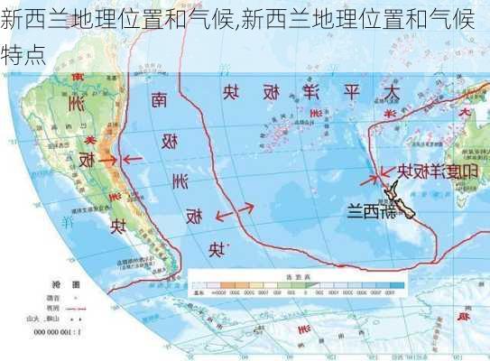 新西兰地理位置和气候,新西兰地理位置和气候特点