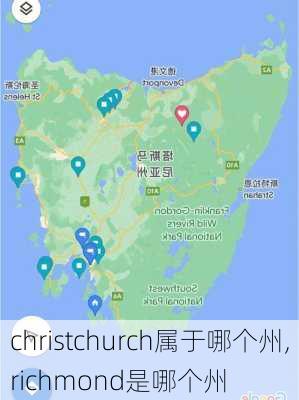 christchurch属于哪个州,richmond是哪个州