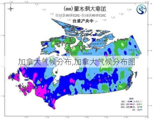 加拿大气候分布,加拿大气候分布图