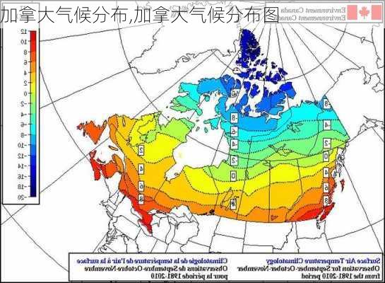 加拿大气候分布,加拿大气候分布图