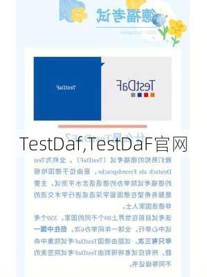 TestDaf,TestDaF官网