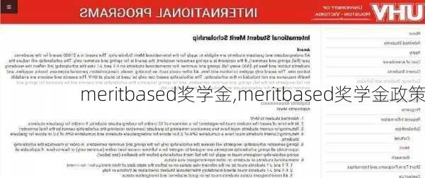 meritbased奖学金,meritbased奖学金政策