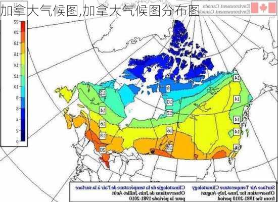 加拿大气候图,加拿大气候图分布图