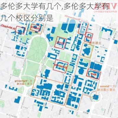 多伦多大学有几个,多伦多大学有几个校区分别是